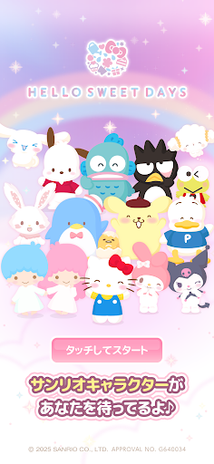 Hello Kitty Dream Village Screenshots