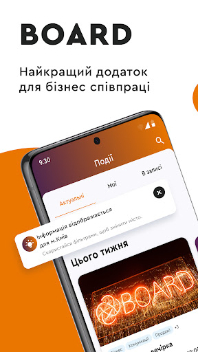 Board Screenshots